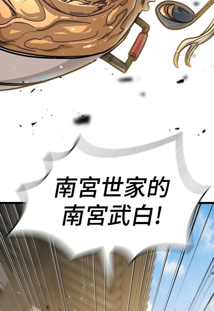 第1话264