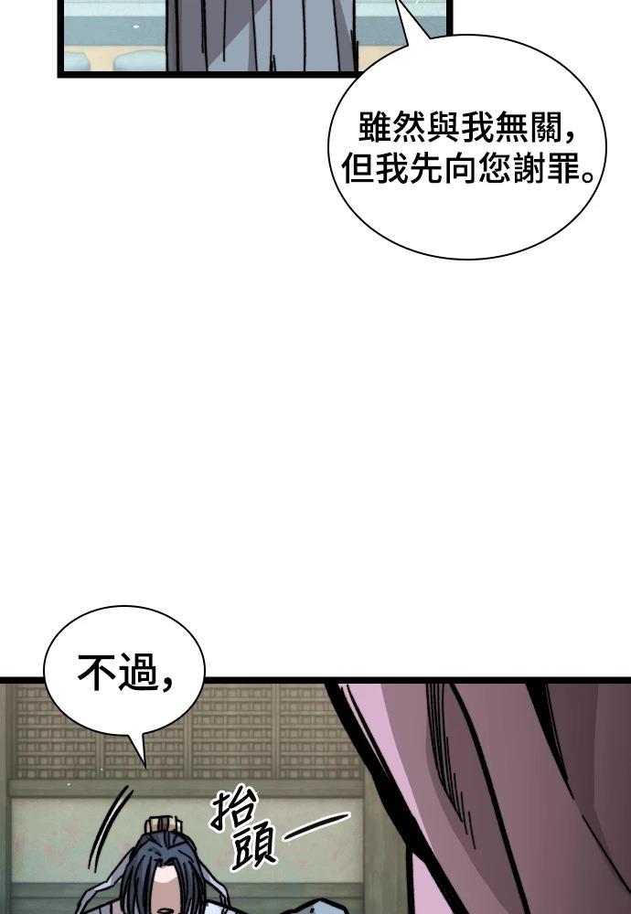 第1话209