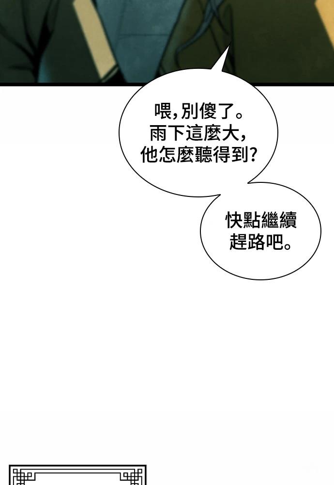 第1话47