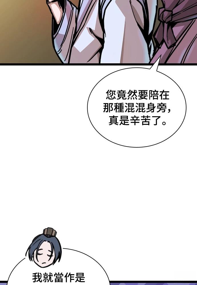 第1话232