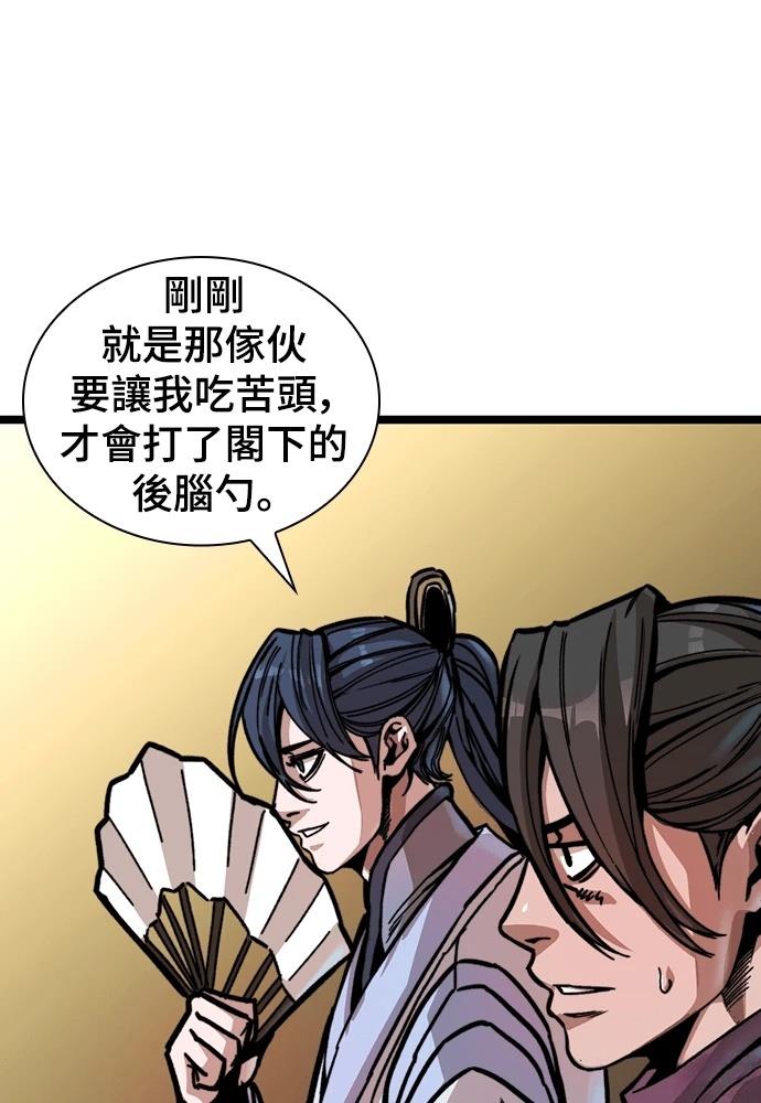 第1话231