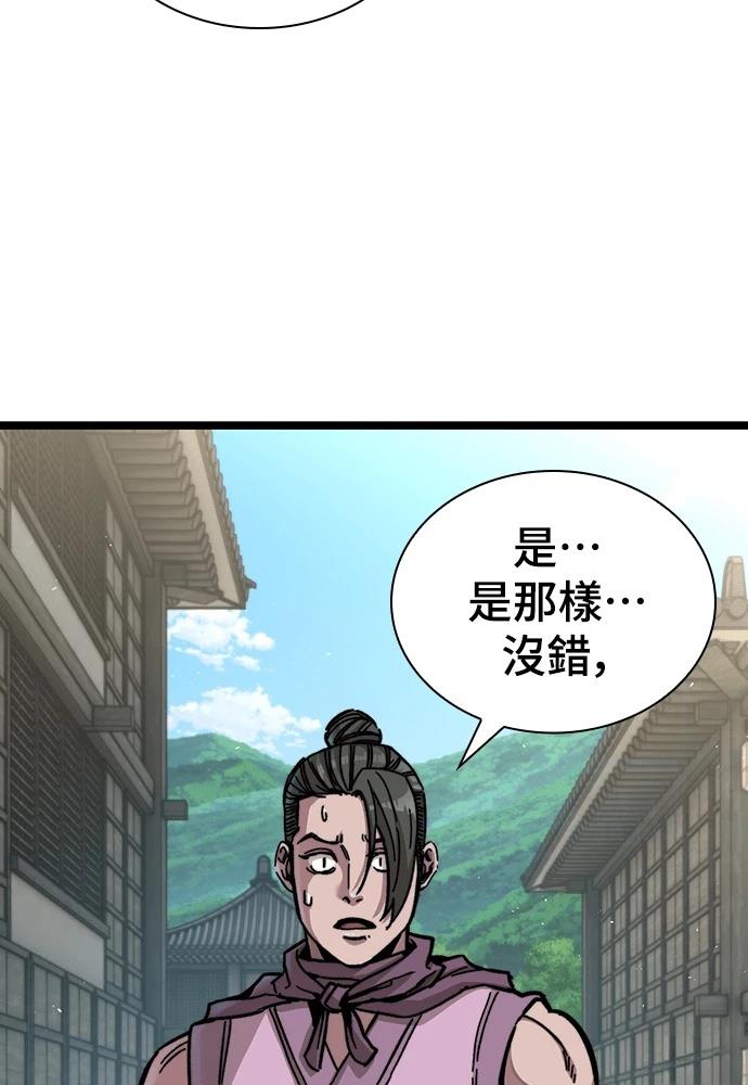 第1话216
