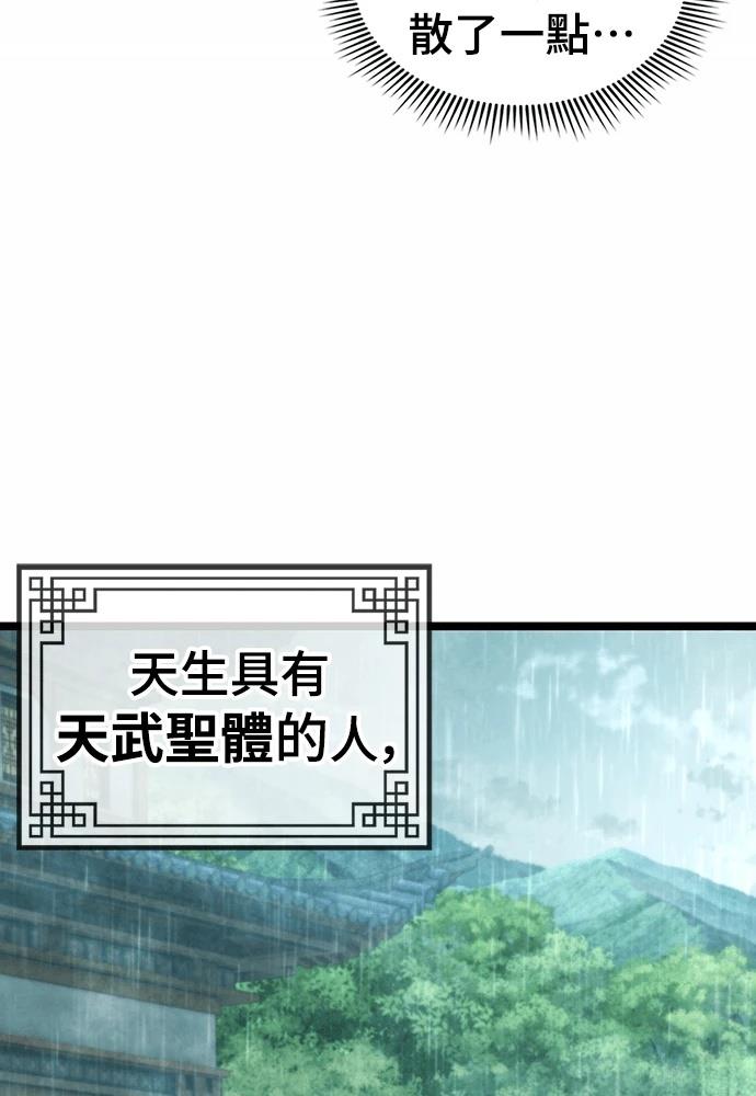 第1话31