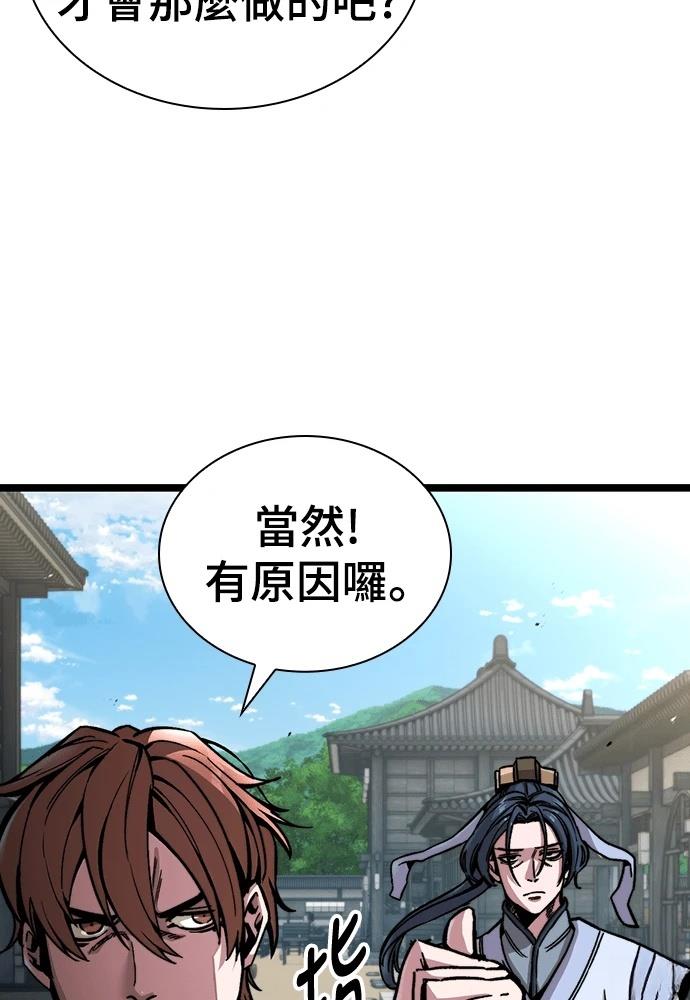 第1话194