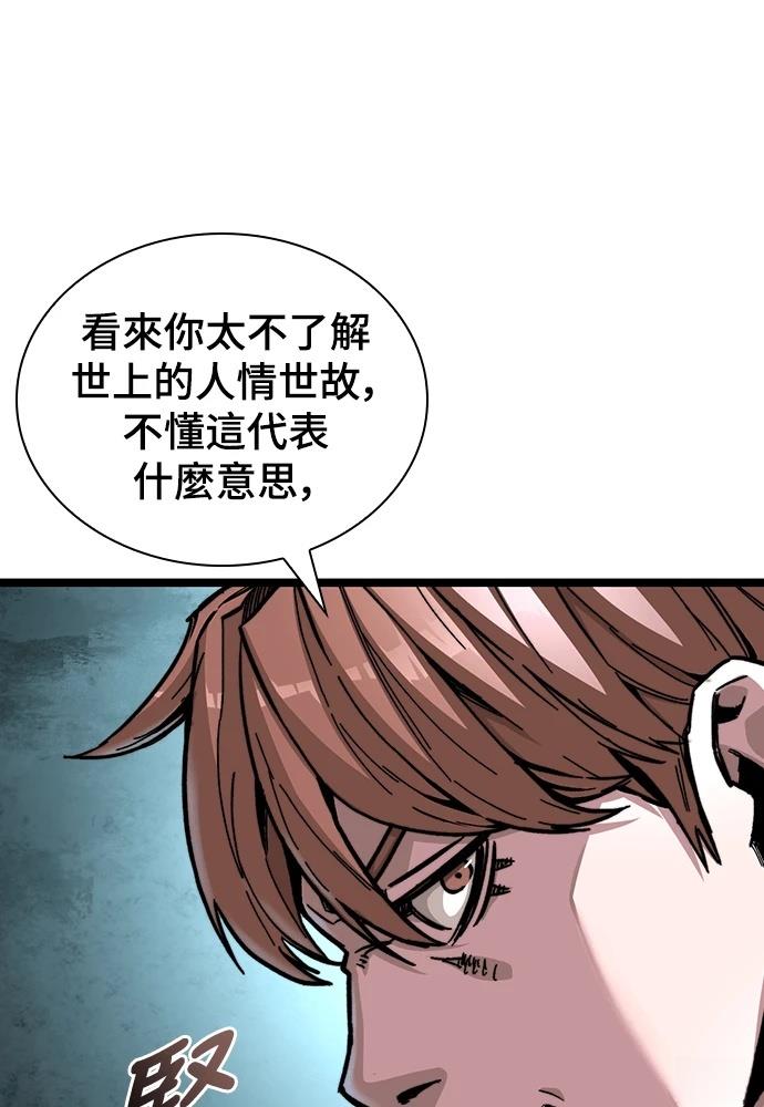 第1话159