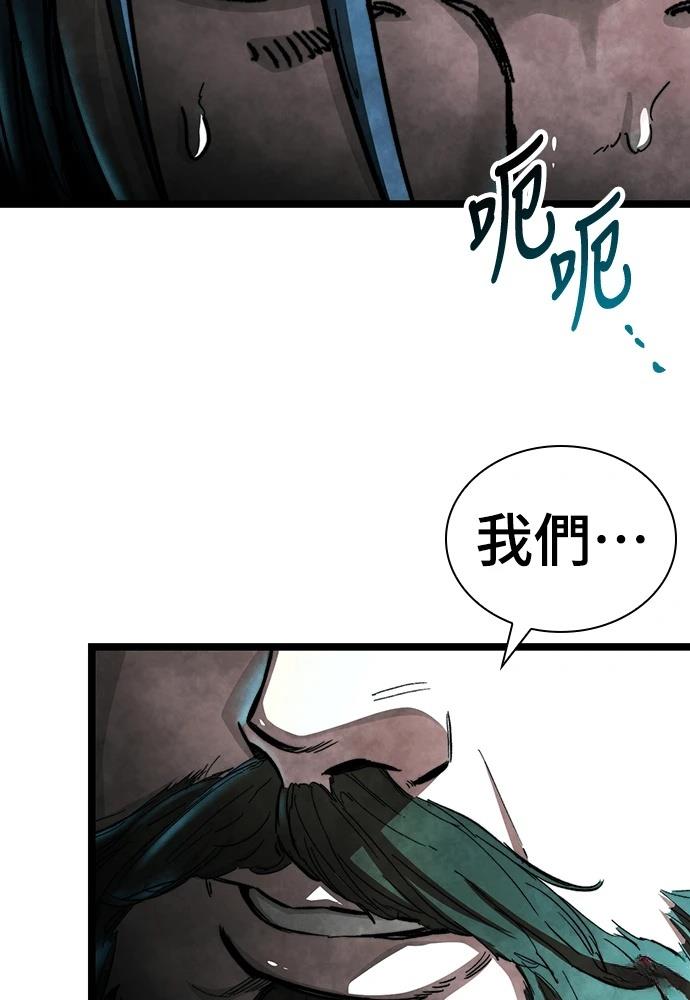 第1话84