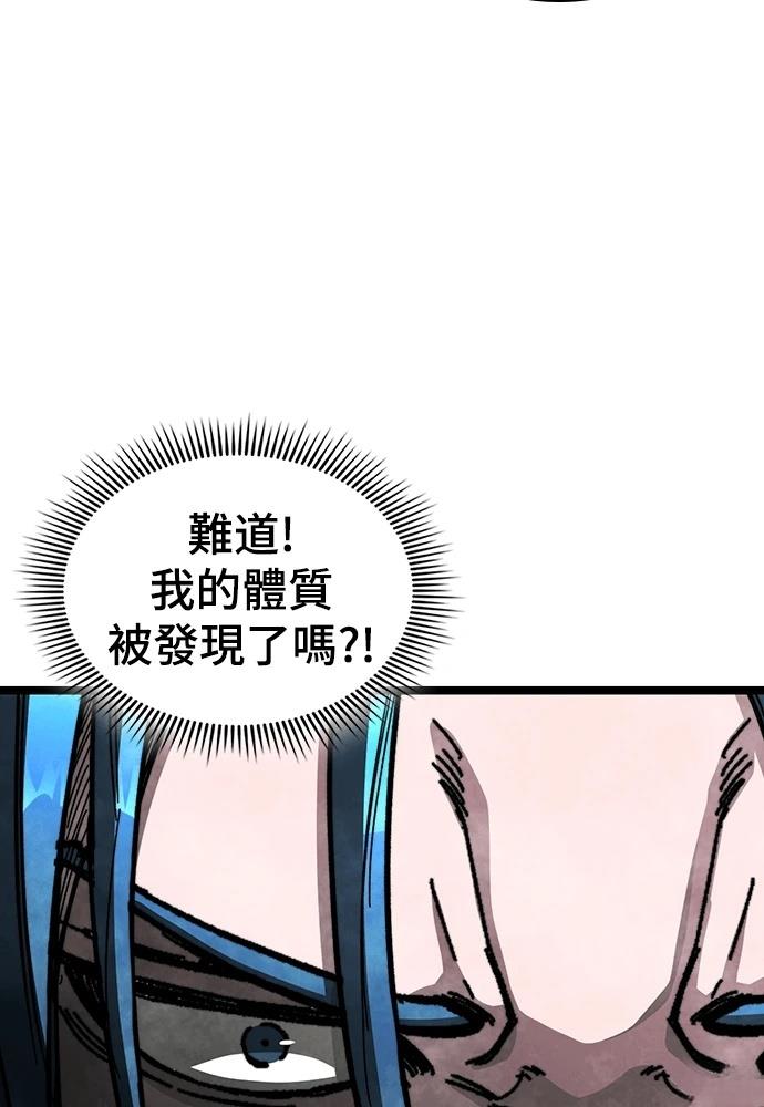 第1话83