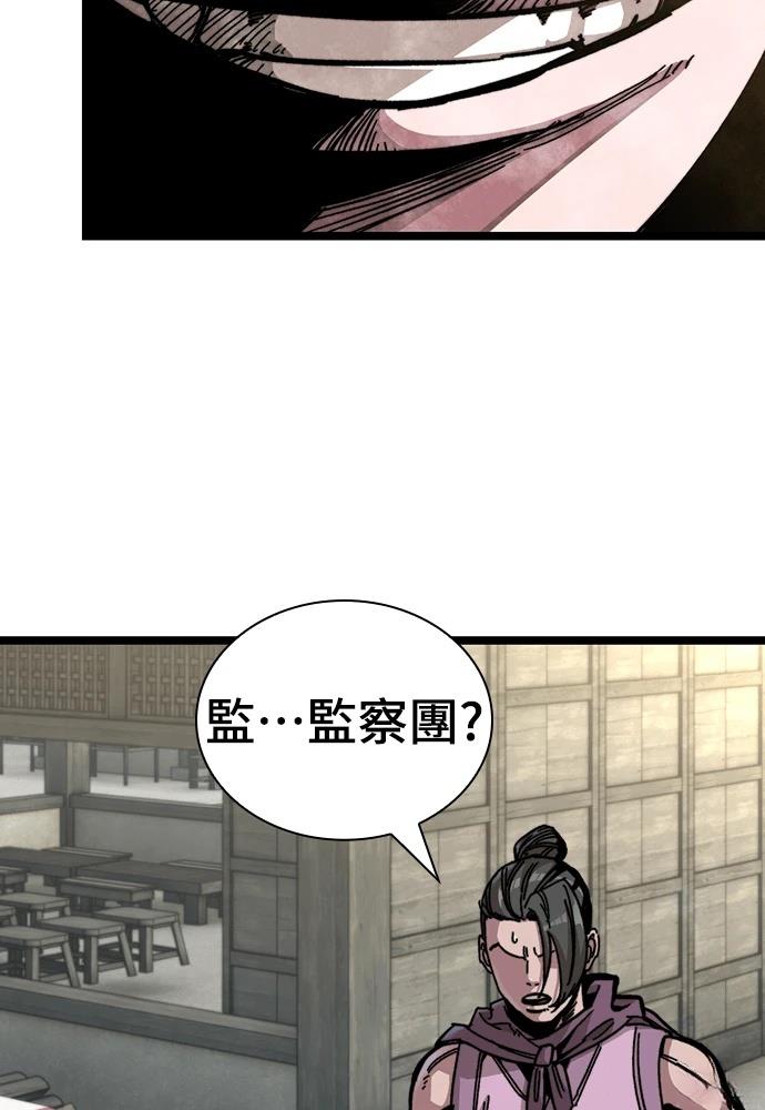 第1话214