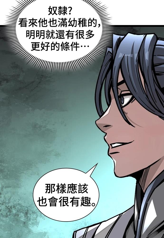 第1话166