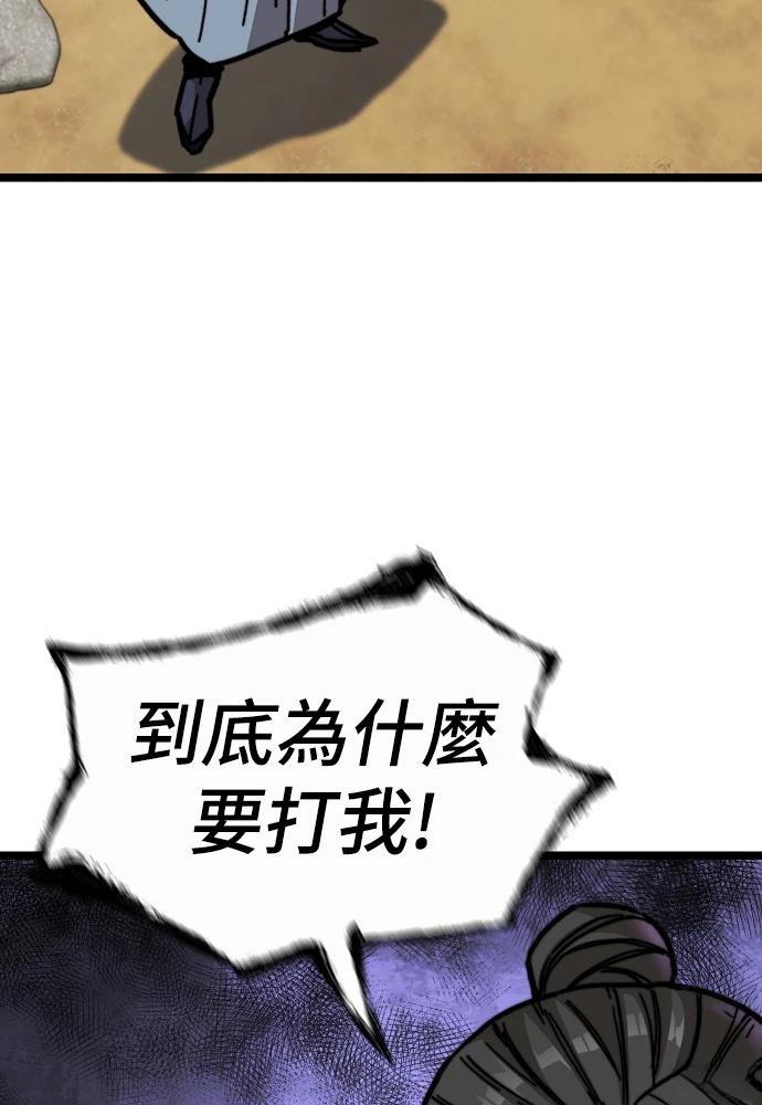 第1话202