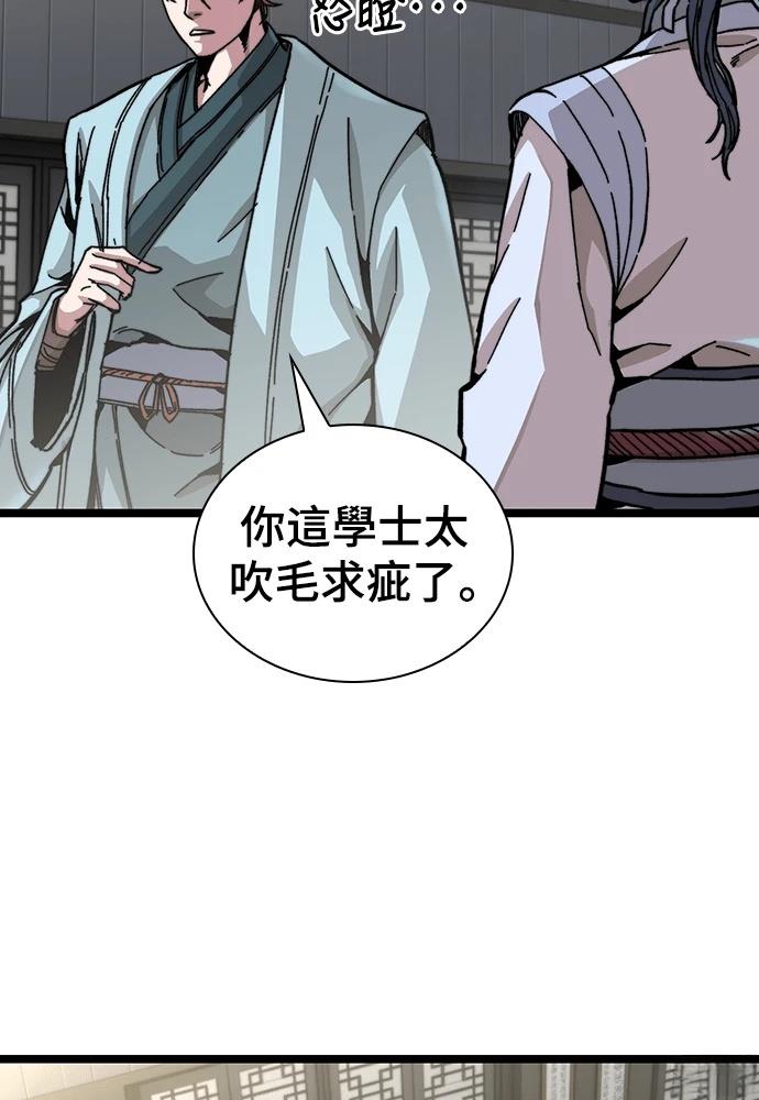 第1话156