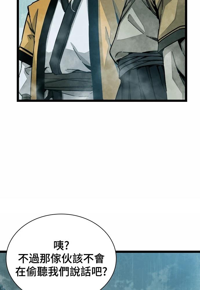 第1话45