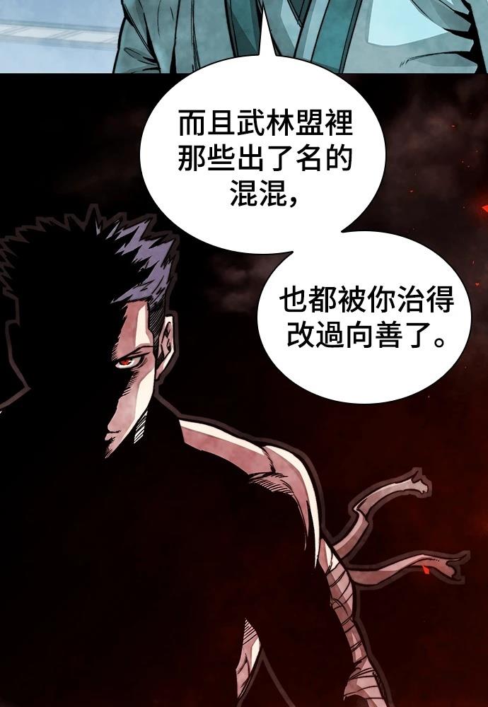第1话94