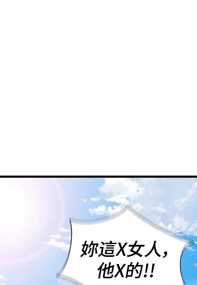 第1话118