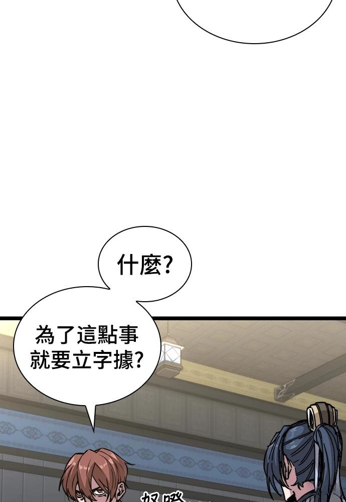 第1话155