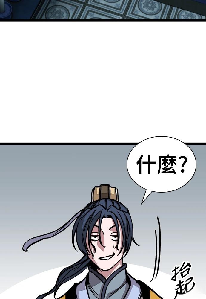 第1话91