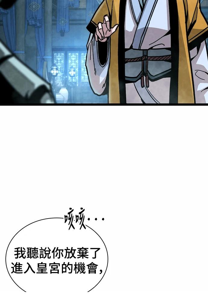 第1话97
