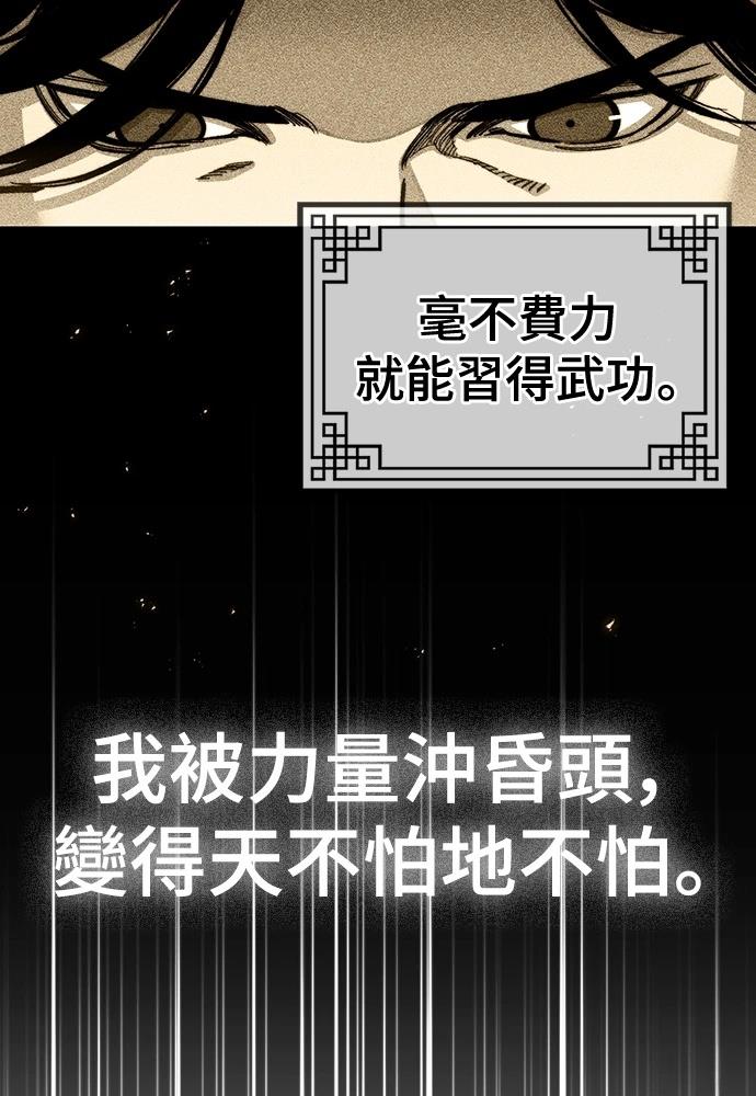 第1话57