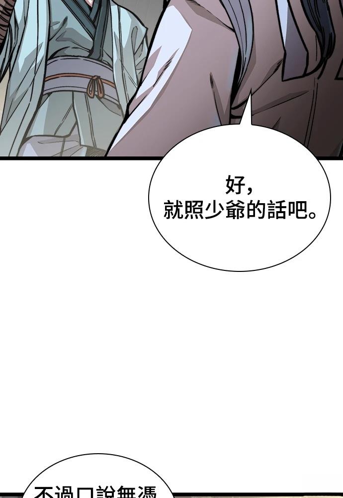 第1话153