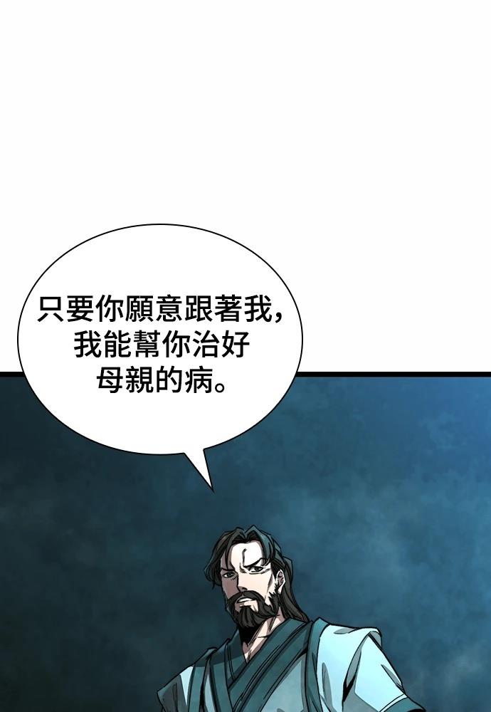 第1话100