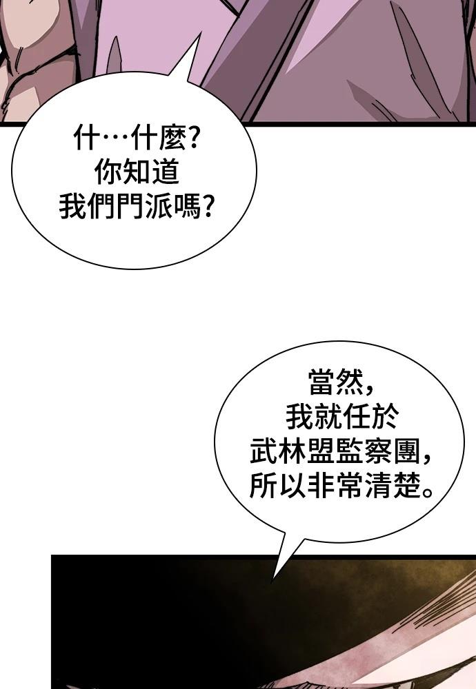 第1话213