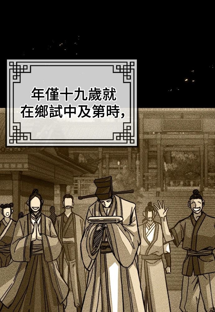 第1话53
