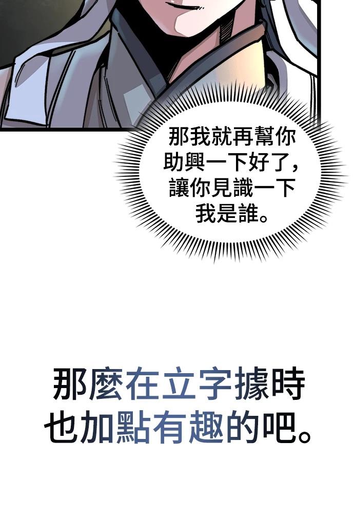 第1话161