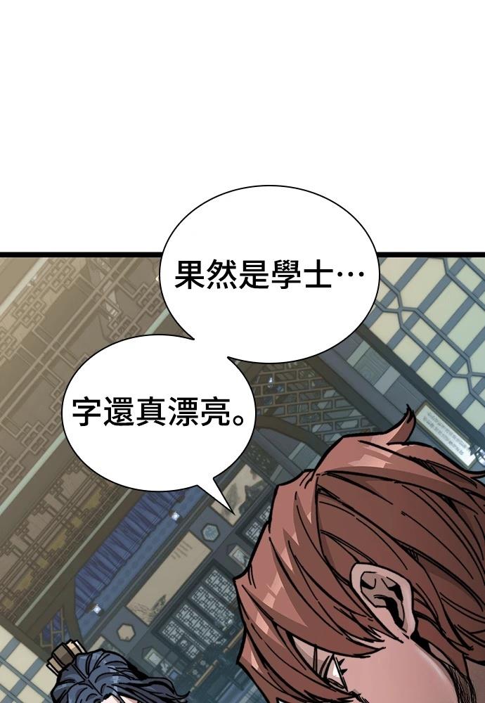 第1话168