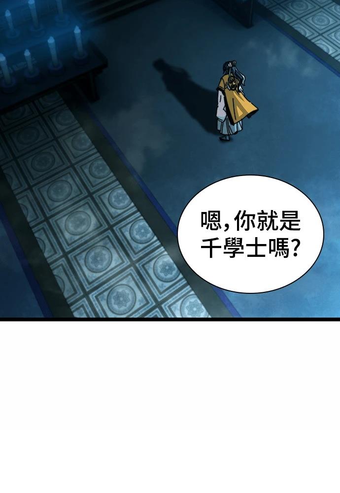 第1话70