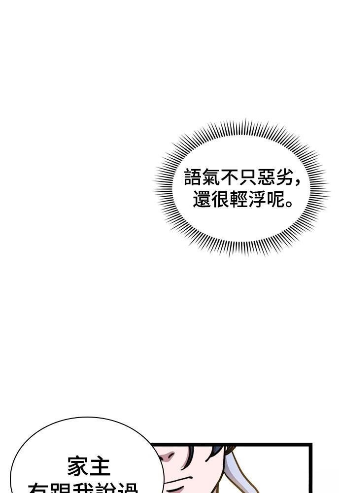第1话139