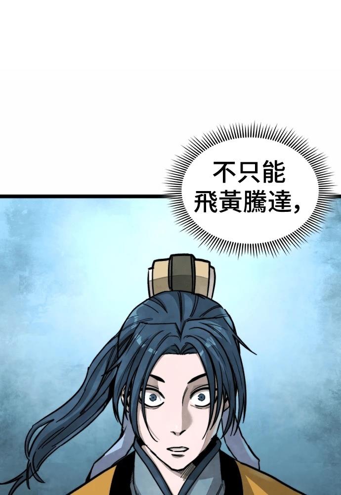 第1话113