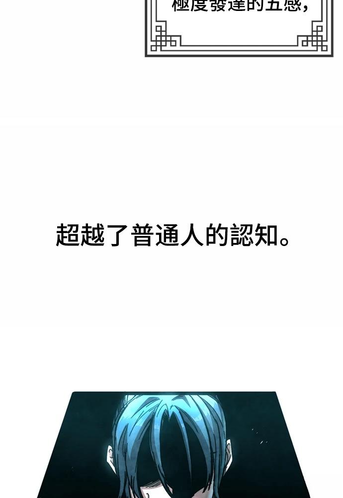 第1话33