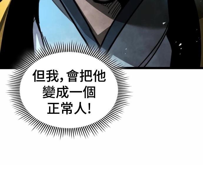第1话116
