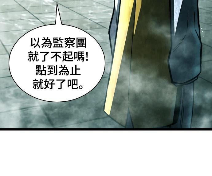 第1话43