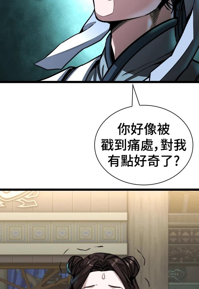 第1话147