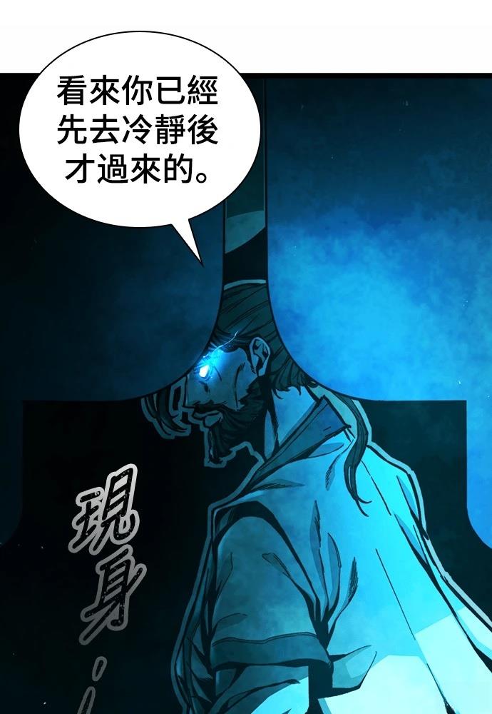 第1话71