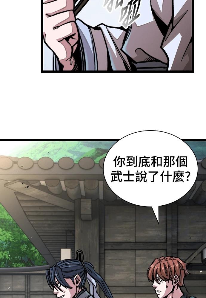 第1话244