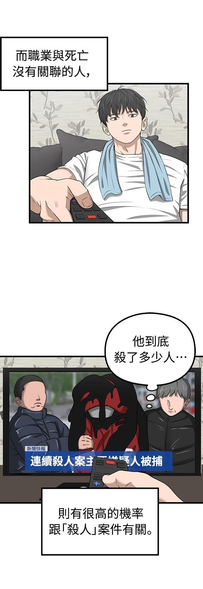 第1话39
