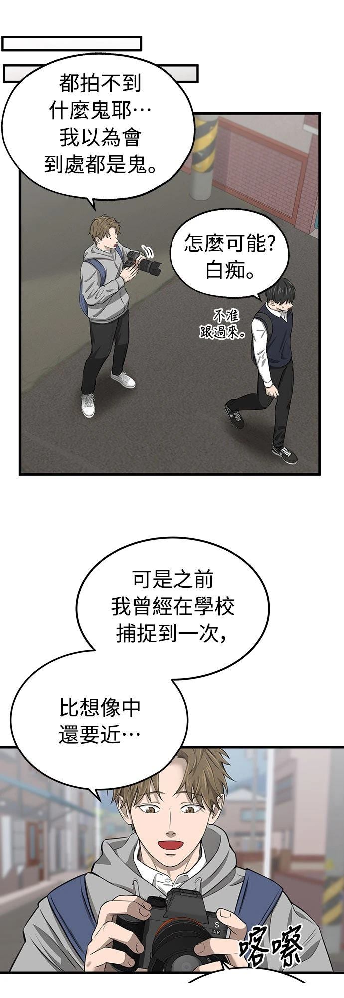 第1话52