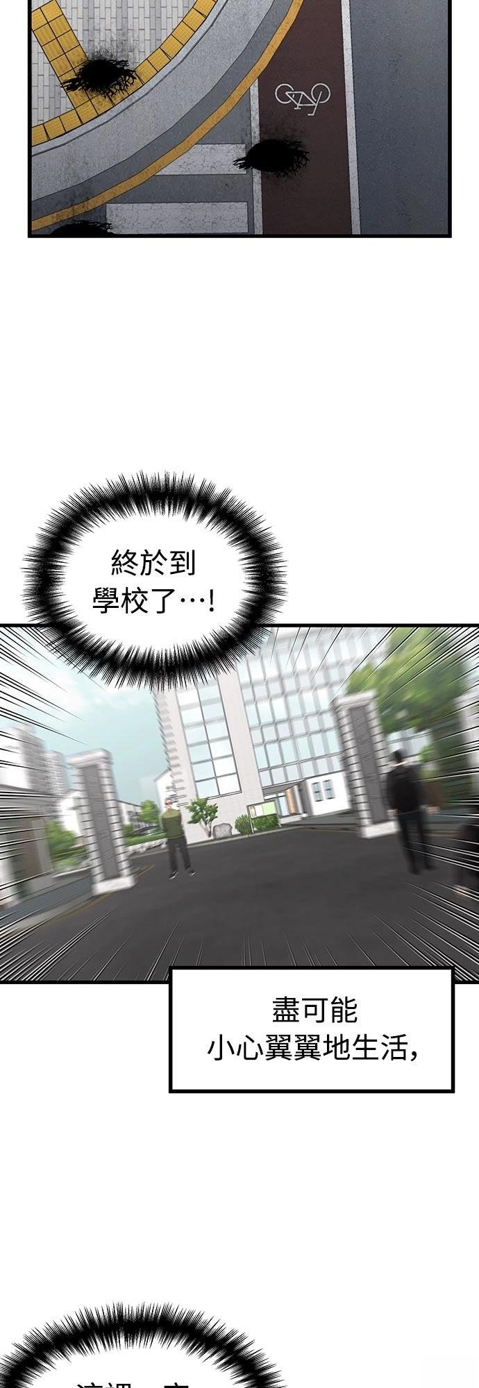 第1话28