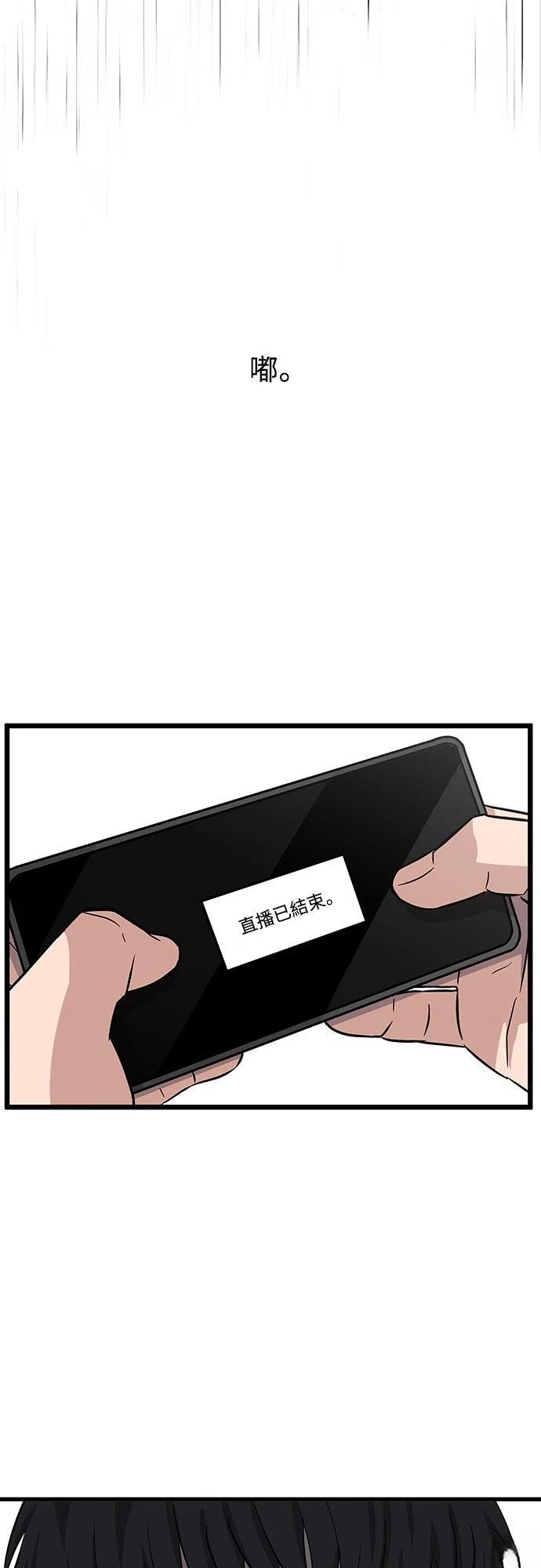 第1话116
