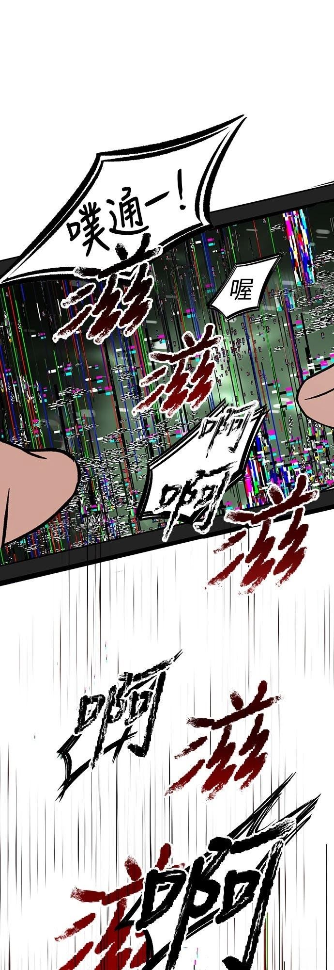 第1话114