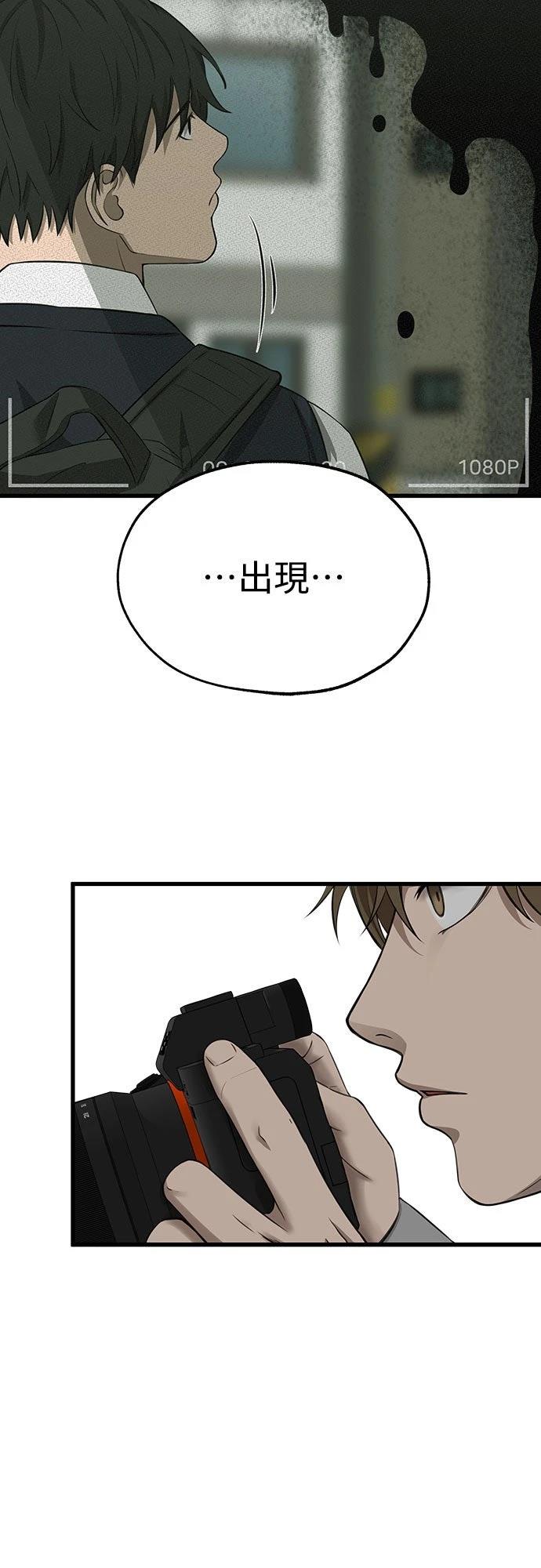 第1话54