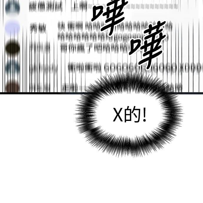 第1话109