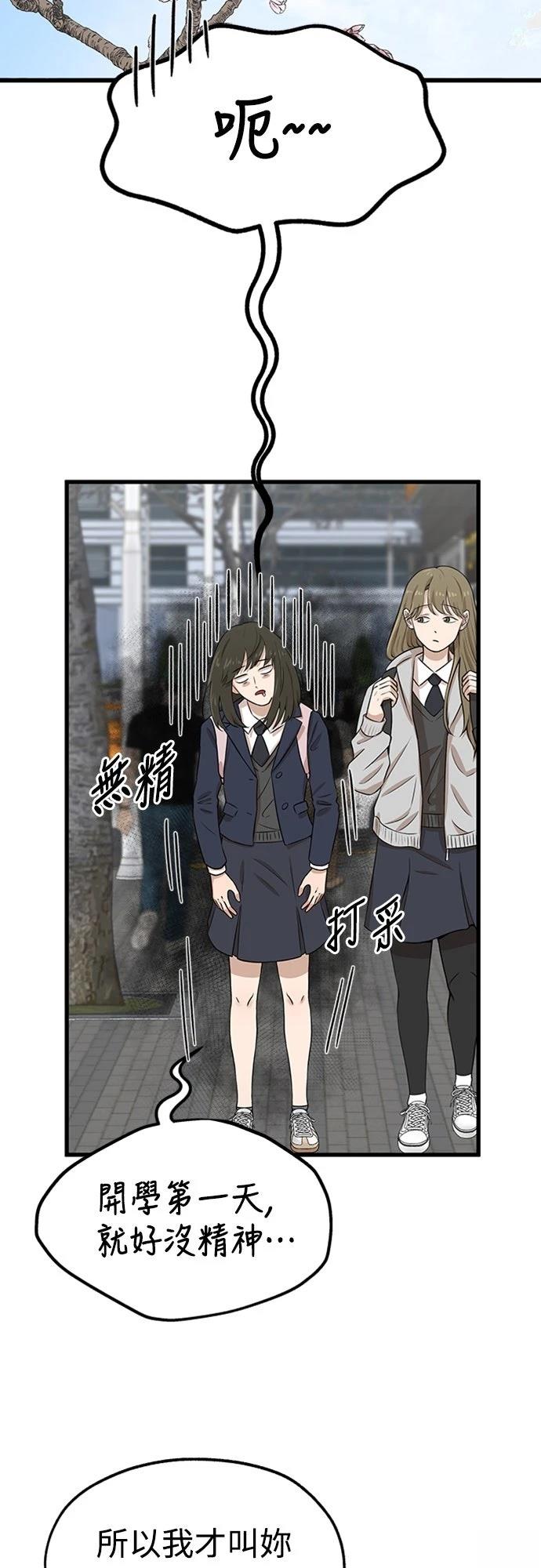 第1话1