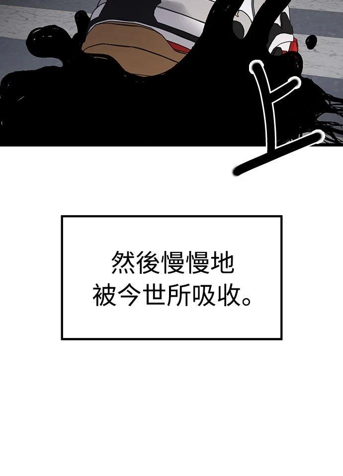 第1话37