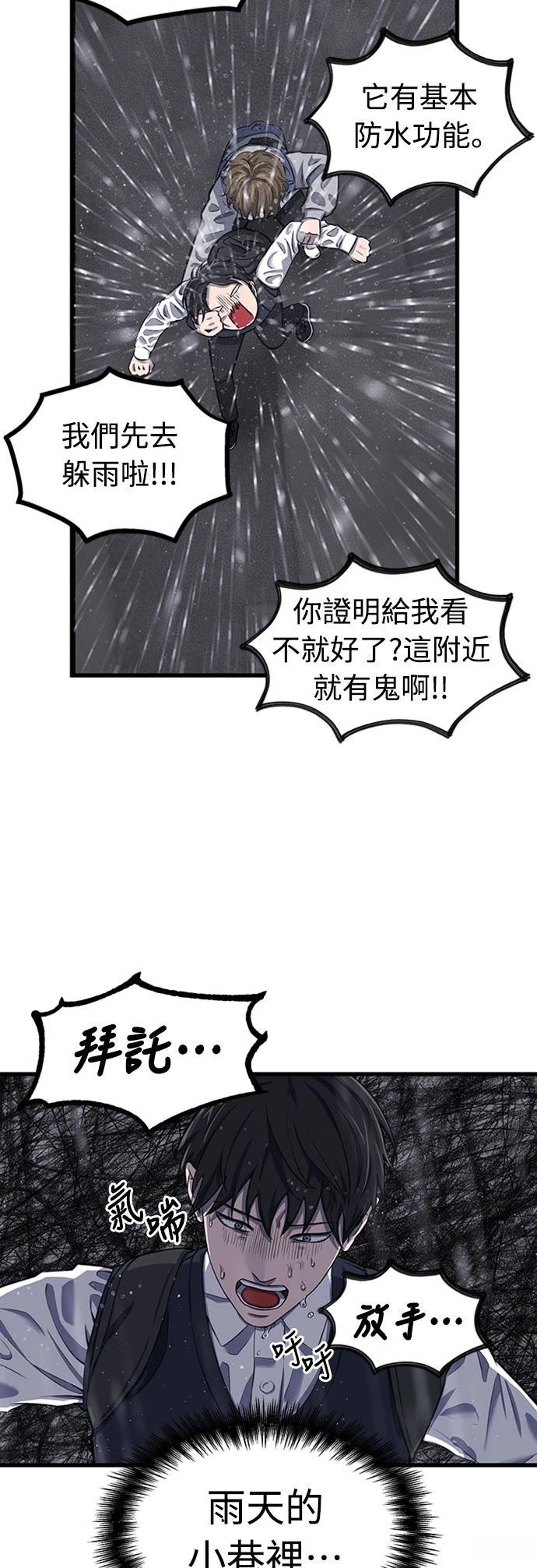 第1话69