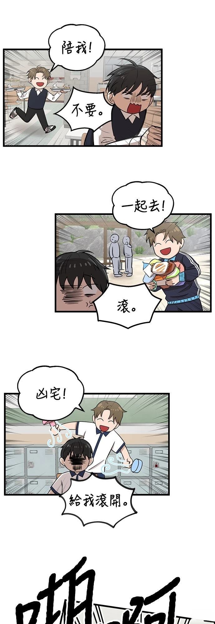 第1话78