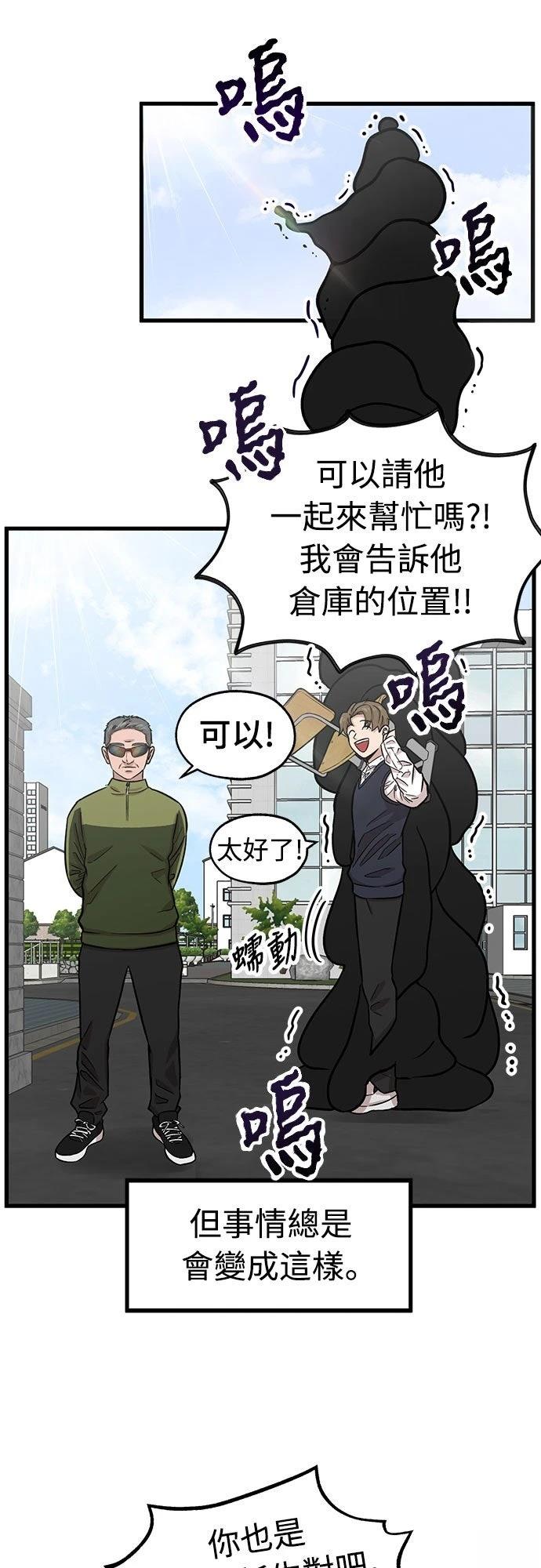 第1话31