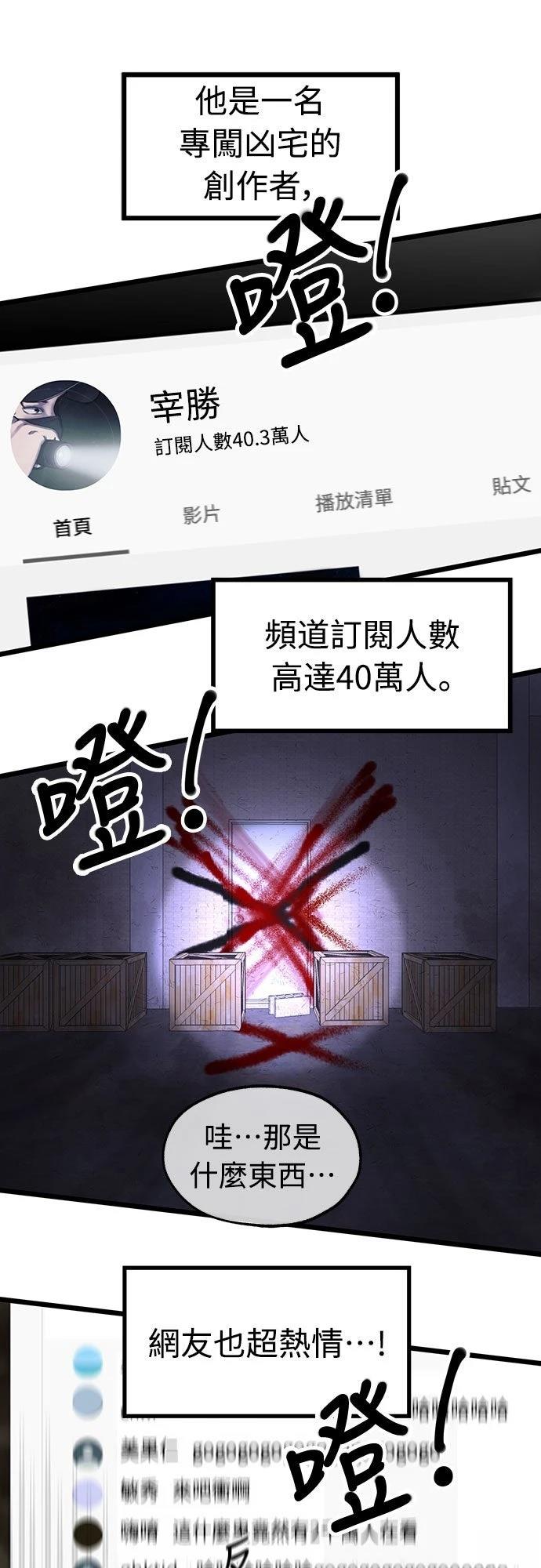 第1话46